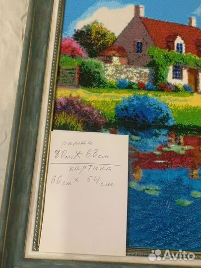 Картина из бисера