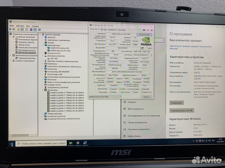 Ноутбук MSI /core i-7/GeForce GTX1050/ssd