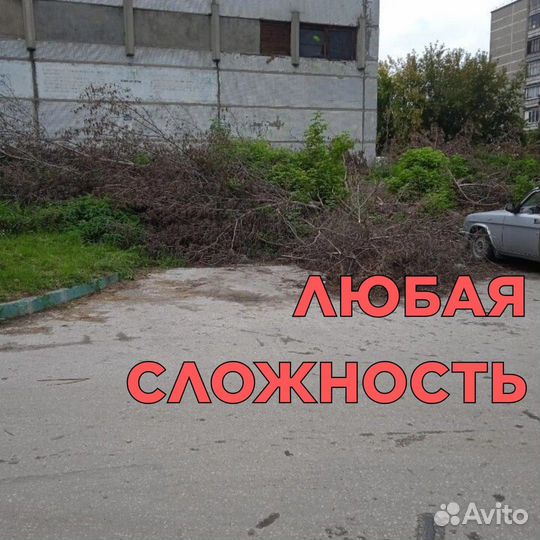 Вывоз Мусора