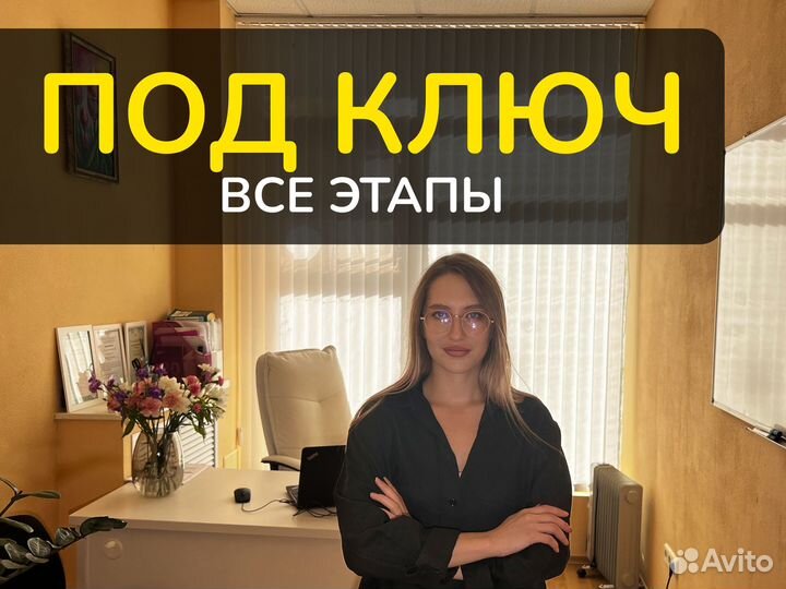 Ооо с образовательной лицензией