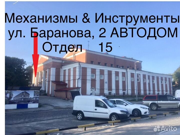 Бензиновая самоход. газонокосилка Makita PLM4621N2