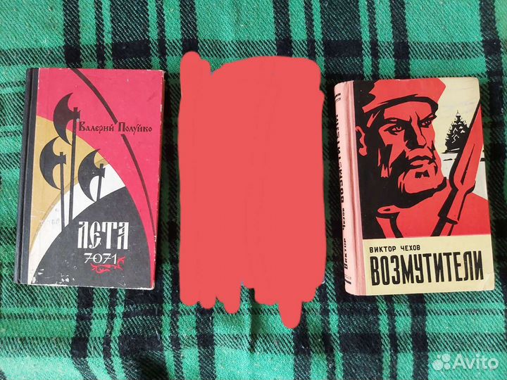 Исторические романы про Русь