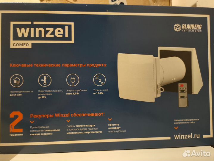 Рекуператор Winzel Comfo RB1-50