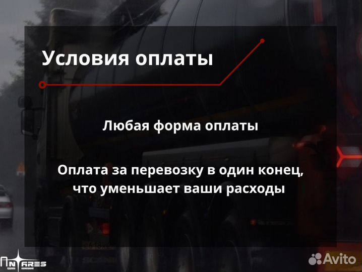 Негабаритные перевозки услуги аренда трала