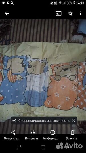 Пеленальный складной стол