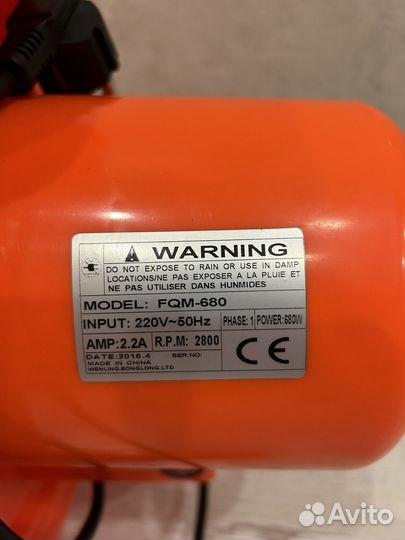 Насос для батута