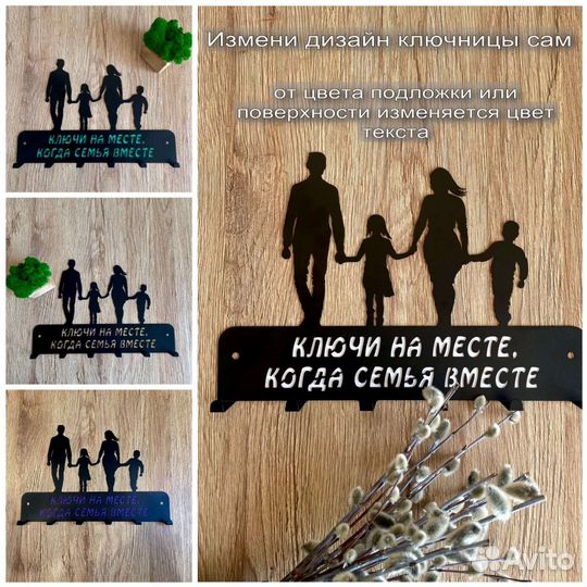 Ключница настенная металлическая