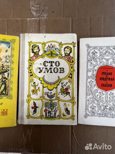 Сказки Книги