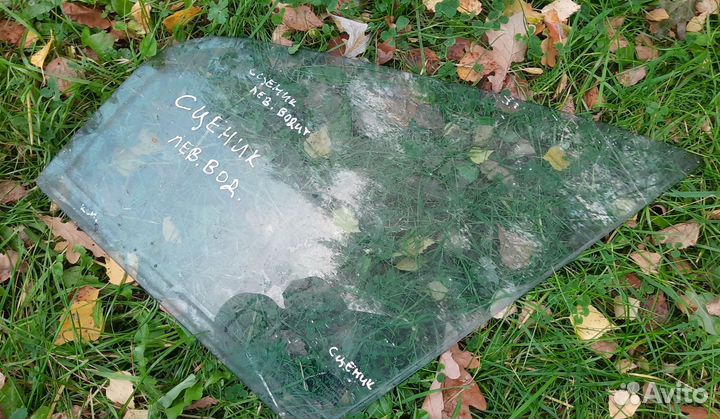 Стекло водительская дверь Рено Сценик 2 форточка