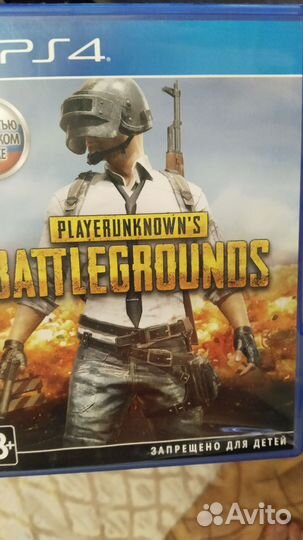 Игровые диски на ps4