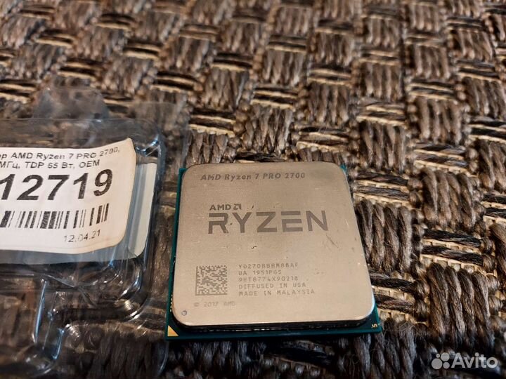 Процессор AMD Ryzen 7 Pro 2700
