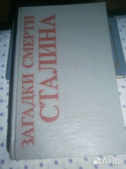 Книги об истории, религиях, политике, воспитании