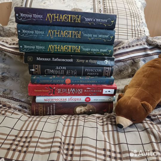 Магическая уборка