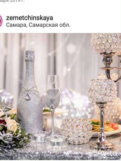 Бокалы Шампанское подсвечники свечи