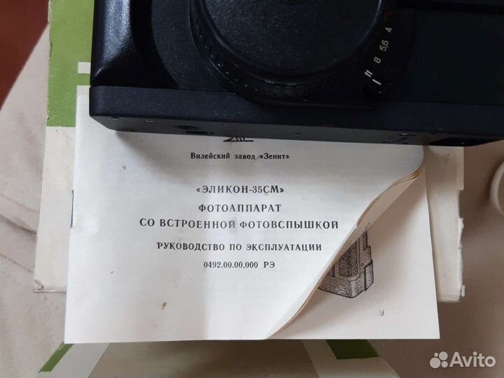 Фотоаппарат Эликон - 35 см, новый