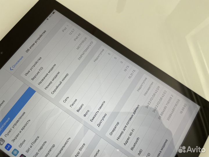 iPad Air 16Gb WiFi+Cellular