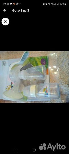 Молокоотсос ручной