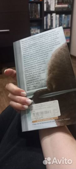 Элегантность ёжика. М.Барберт