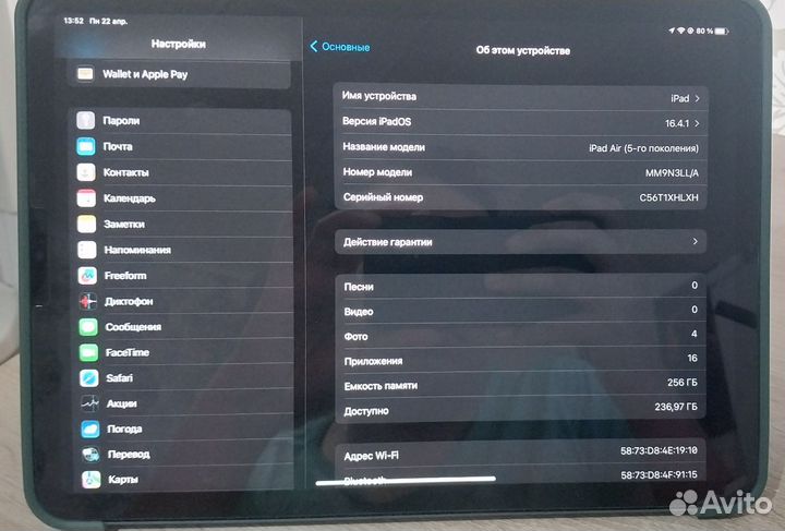 iPad air 5 wifi 256gb