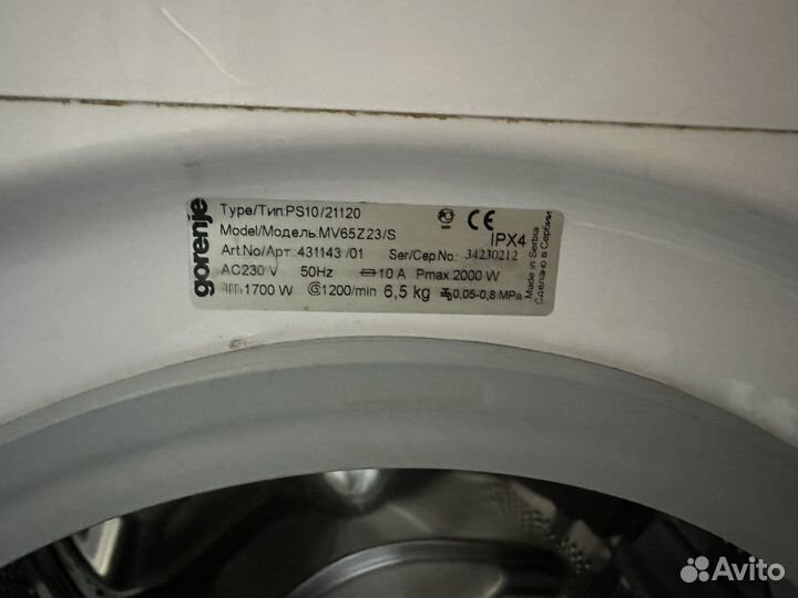 Стиральная машина gorenje