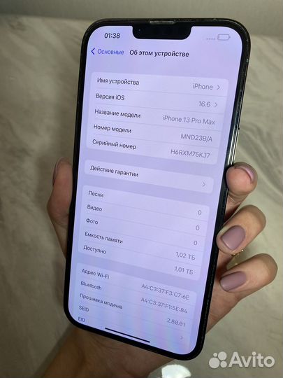 iPhone 13 Pro Max, 1 ТБ