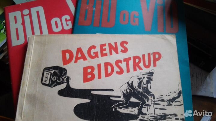 Коллекция альбомов Херлуфа Бидструпа