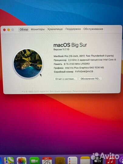 Macbook pro 13 2018, 256 гб