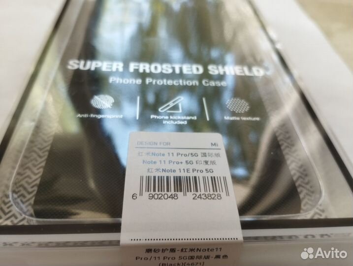 Чехол Nillkin Redmi Note 11 Pro или Poco M4 Pro