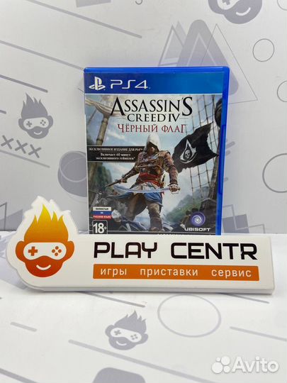 PS4 Assassin's Creed IV: Черный флаг б/у