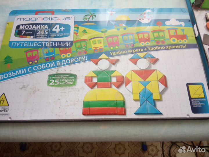 Магнитная доска,книжки