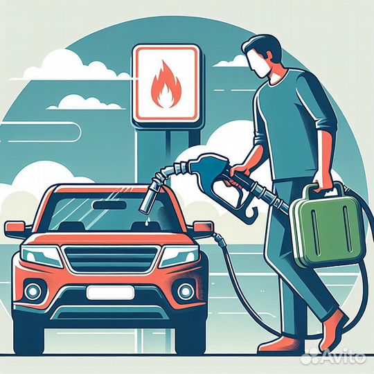 Прикурить авто/Буксир/Бензин/Заменить Колесо