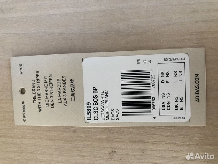 Рюкзак Adidas originals