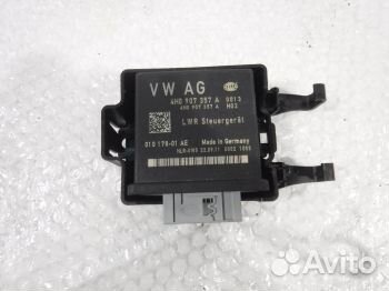 Блок управления наклона фар