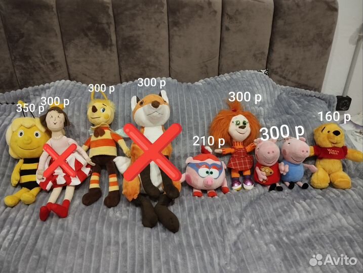 Мягкая игрушка