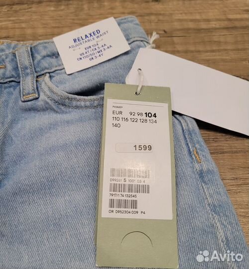 Джинсы для девочки H&M, 104 новые