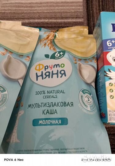 Детские каши молочные фрутоняня и Беллакт