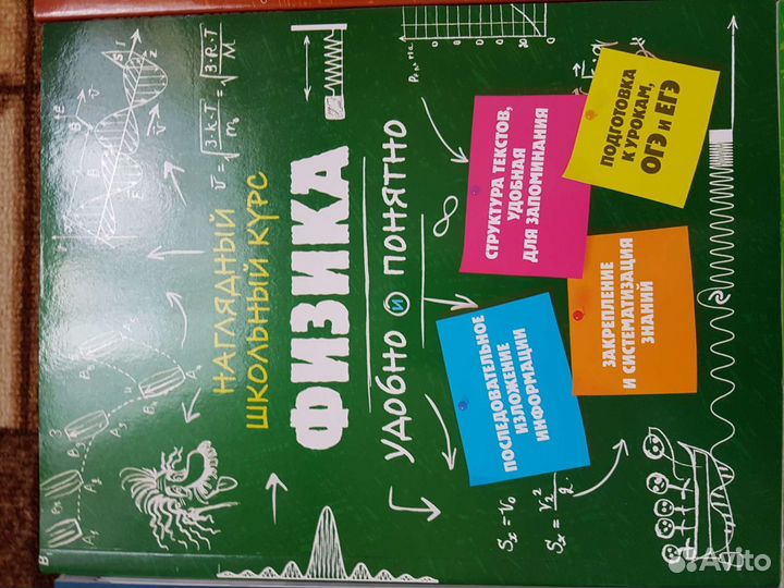 Учебные пособия для самоподготовки к огэ и егэ