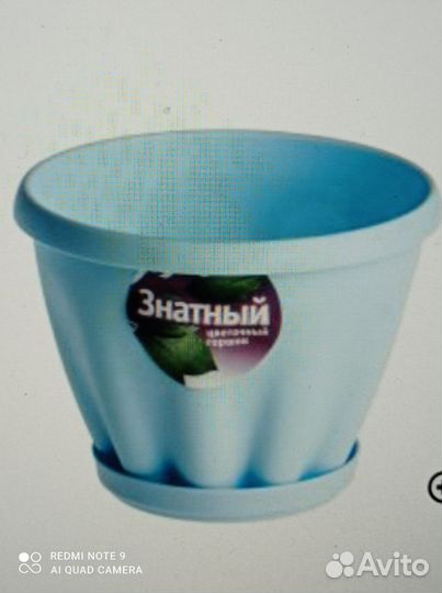 Цветочный горшок