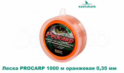 Леска procarp 1000 м оранжевая 0,35 мм