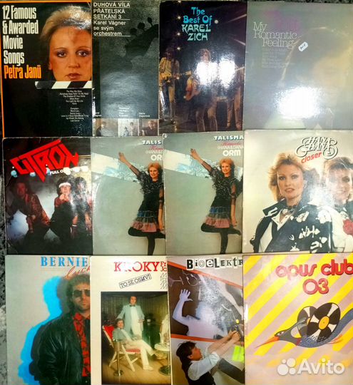 Виниловые пластинки