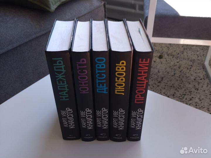 Кнаусгор. 5 книг