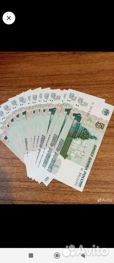 Купюра с корабликом