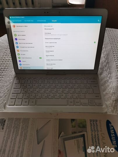 Samsung galaxy note pro 12.2