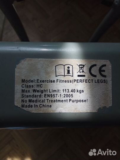 Тренажёр для ног и Гантели Б/У