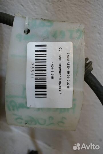 Суппорт передний правый Audi A8 D4 4H 2010-2018