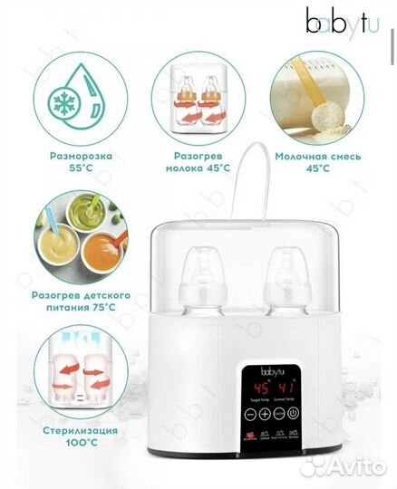 Подогреватель для бутылочек