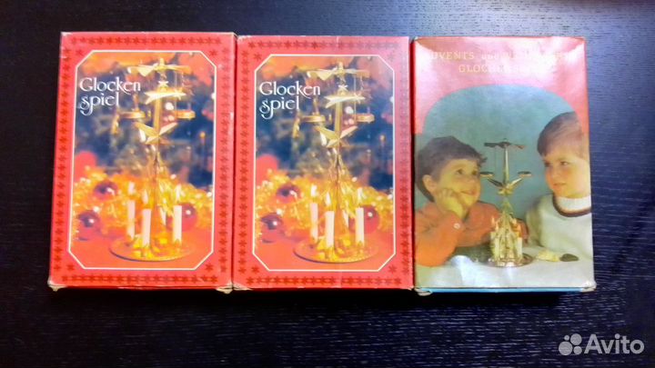 Елочки Золотая карусель ГДР (Вечерний звон)