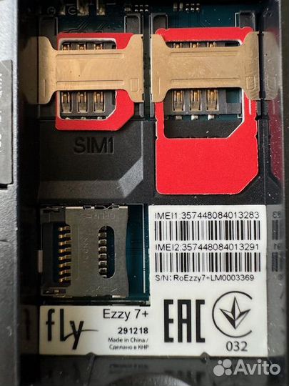 Fly Ezzy 7+