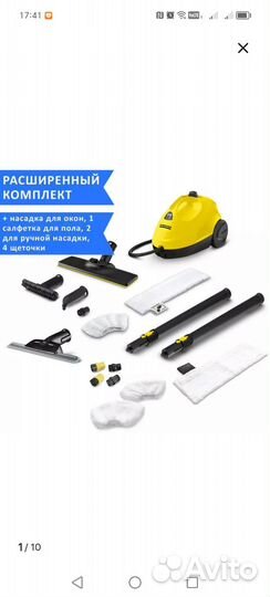 Пылесос karcher