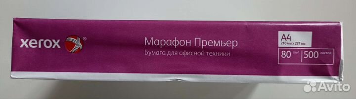 Бумага А4